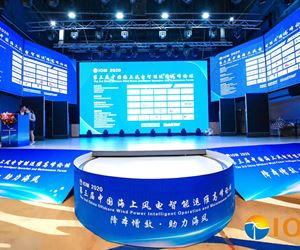 新葡亰88805ntt受邀出席第三届中国海上风电智能运维高峰论坛